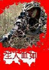 ��Ѫ����