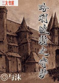 ��������֮�ػ�