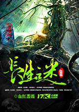 ��Ĺ֮������