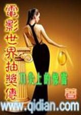 ��Ӱ����齱��