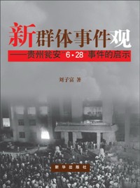 ��Ⱥ���¼���