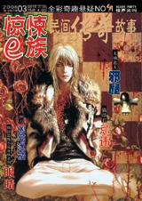 ���e�塤3�º�