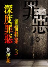 ���鵵����֮������