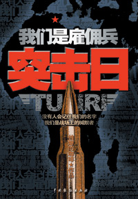 ���Ƕ��ǹ�Ӷ��:ͻ����