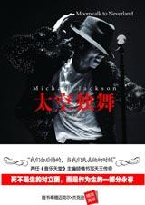 ���˶����ܿ�ѷ����һ��:̫�ն���