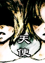 白玫瑰-天国的使者