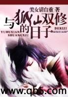 �����˫�޵�����