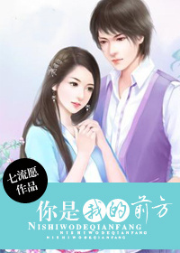 执手共赴此生 执手共赴此生