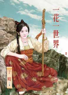 һ��һ�������