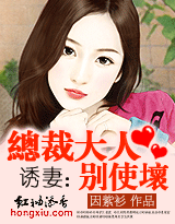 ����:�ܲô��˱�ʹ��