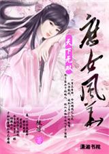 ������˫֮��Ů�绪����