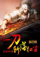 һ��ն��쳾����