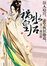 ���̾:��ˮ�ʺ�