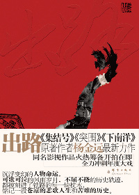 �ڻ���ɽ�ϵ��й�����:��·����