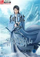 ����֮ð��ҽ��