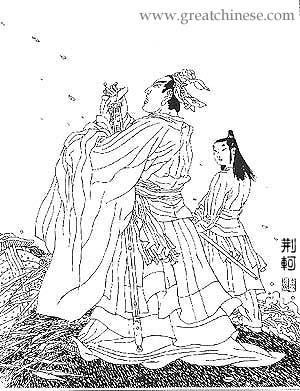 千古荆轲--给心中的英雄 千古荆轲--给心中的英雄