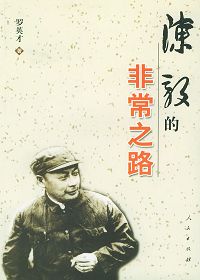 ����ķǳ�֮·