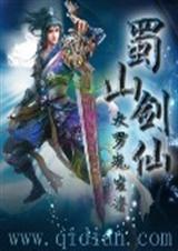 戾动苍穹 戾动苍穹