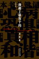 �Һ��ϵ��и�Լ