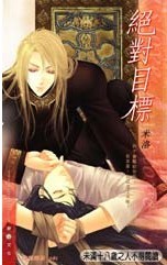 ����Ŀ�� (Ŀ��ϵ��֮��)