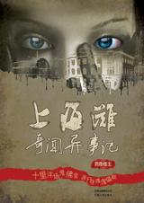 �Ϻ�̲�������¼�