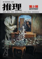 ��Ĺıɱ��������ID�д̿�