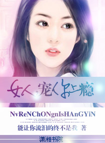 Ů��,�������