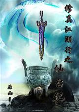 ���潭����֮��̨��