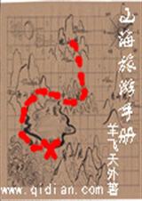 ɽ�������ֲ�