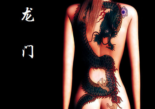 我的红颜,谁的天下 我的红颜,谁的天下