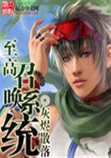 �����ٻ�ϵͳ