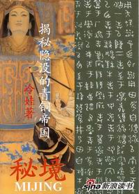 ����ǧ���ز�:��û����ͭ�۹�