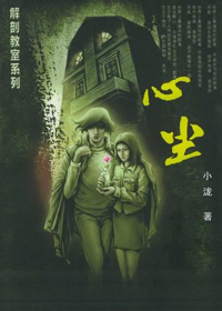 ���صĽ�����:�ĳ�����