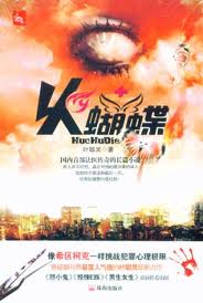 �����[��ҽ��ϵ��]