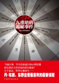 ��ǧа��ֻ����ħ����:���ذ�������¼�