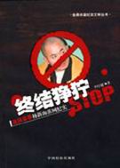 �ս�����