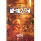 ����³��:�ֲ��˼�