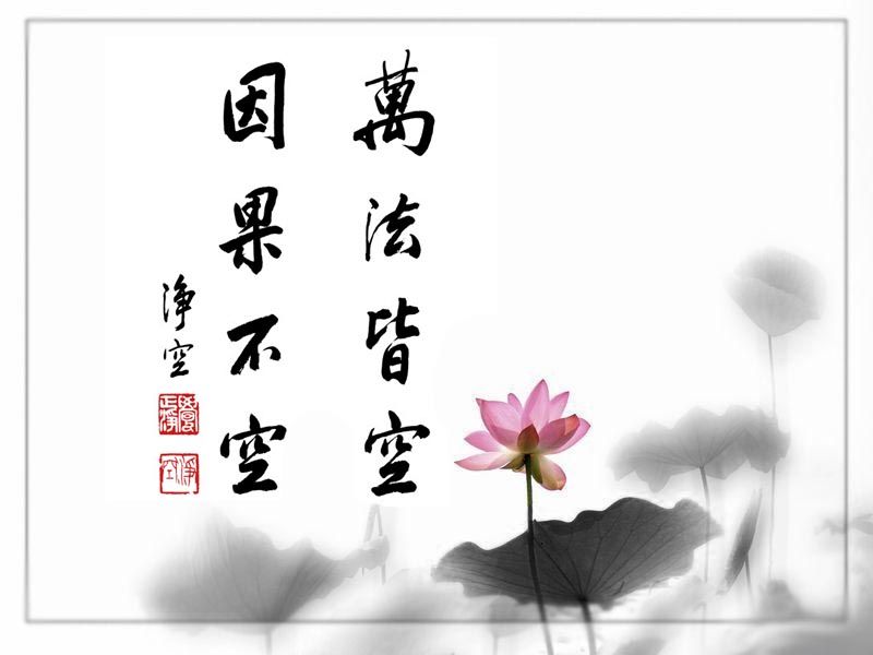 楞严大义今释封面