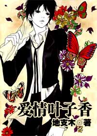 ����Ҷ�������