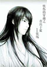 ���˵Ĵ�Խ֮�������