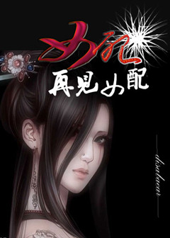 Ů��,�ټ�Ů��