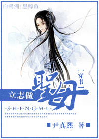 ��־��ʥĸ(����)