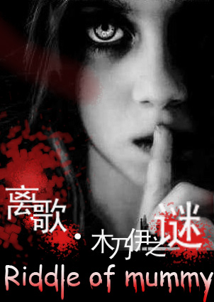 ��衤ľ����֮��