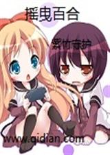 (ҡҷ�ٺ�ͬ��)ҡҷ�ٺ�