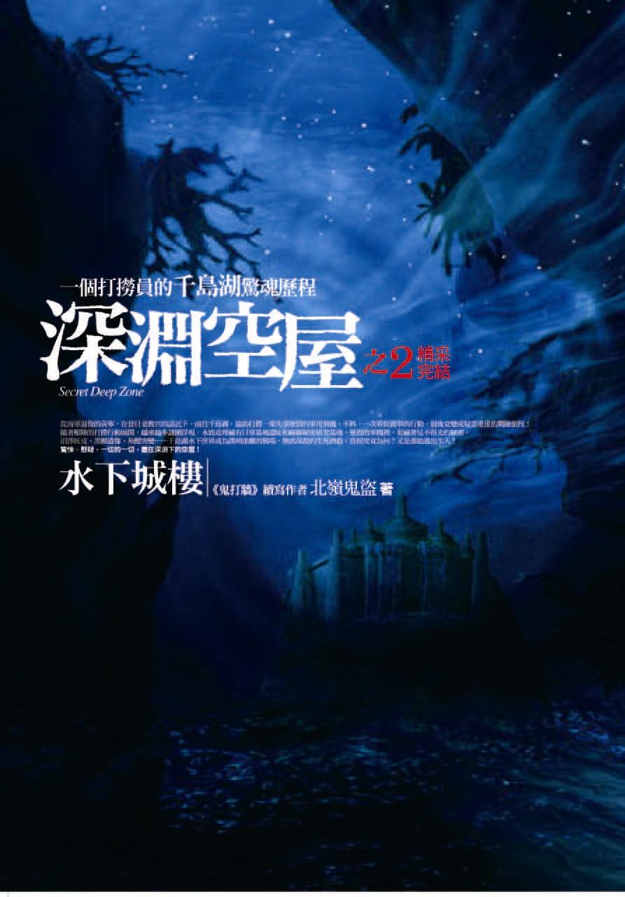 ��Ԩ����֮����Ա������