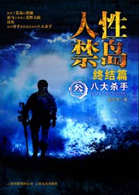 ���Խ��� �ս�ƪ:�˴�ɱ��