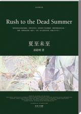 ����δ�� ������ TXT