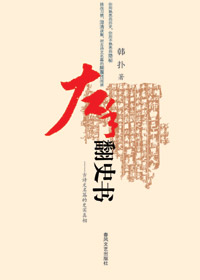 ���ַ�ʷ��