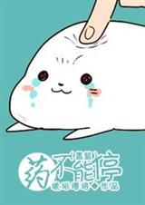 [����]ҩ����ͣ����