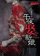 ��ҹȢ����